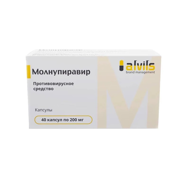 Изображение товара Молнупиравир 200 мг капсулы 40 шт - эффективное лечение вирусных инфекций