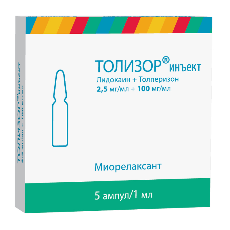 Изображение товара Толизор Инъект 100 мг/мл + 2,5 мг/мл раствор для инъекций 5 шт