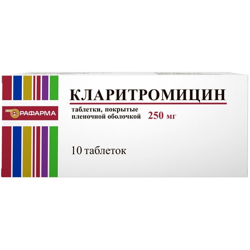 Изображение товара Кларитромицин 250 мг таблетки 10 шт для лечения инфекций верхних и нижних дыхательных путей