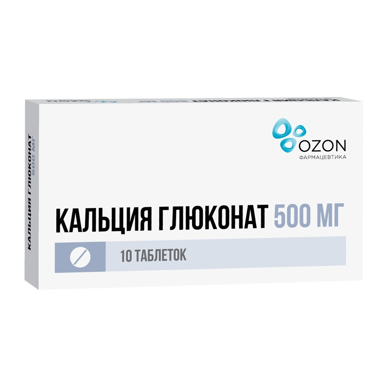 Изображение товара Кальция глюконат 500 мг таблетки 10 шт