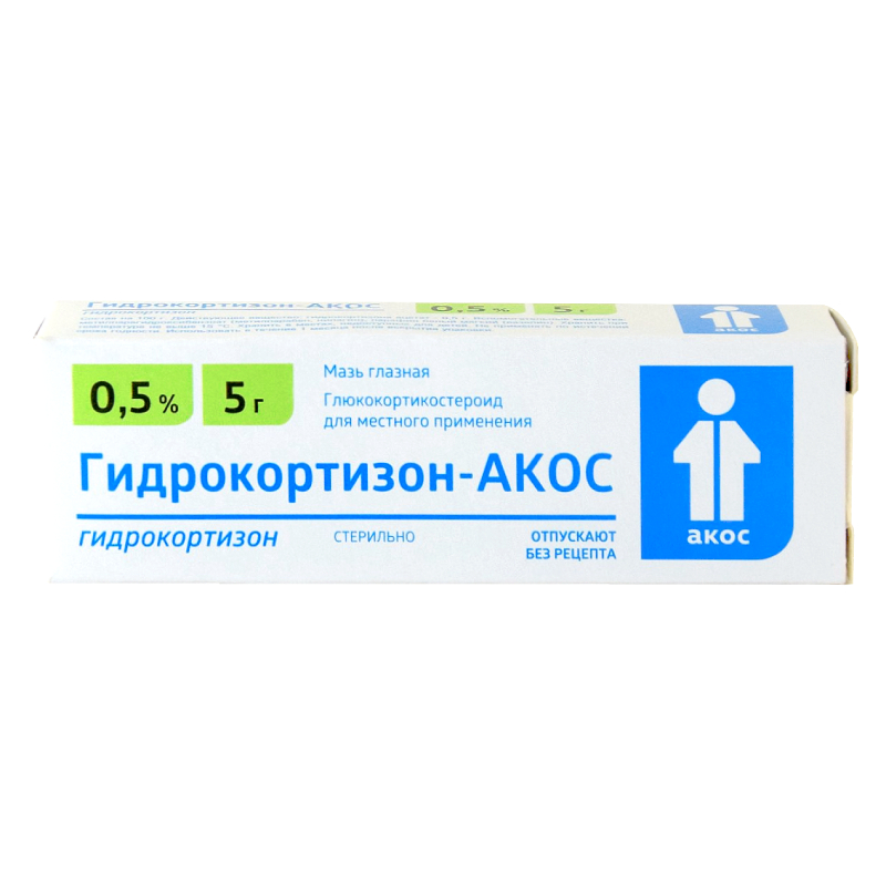 Гидрокортизон мазь глазная 0,5% 5 г 1 шт все шахматные гамбиты стратегии быстрых побед