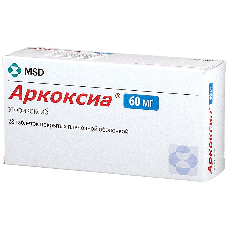Изображение товара Аркоксиа 60 мг - эффективное средство против хронической боли