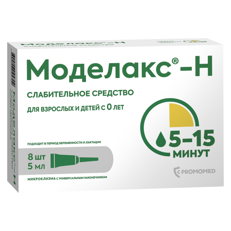

Моделакс-Н раствор ректальный микроклизмы 5 мл 8 шт