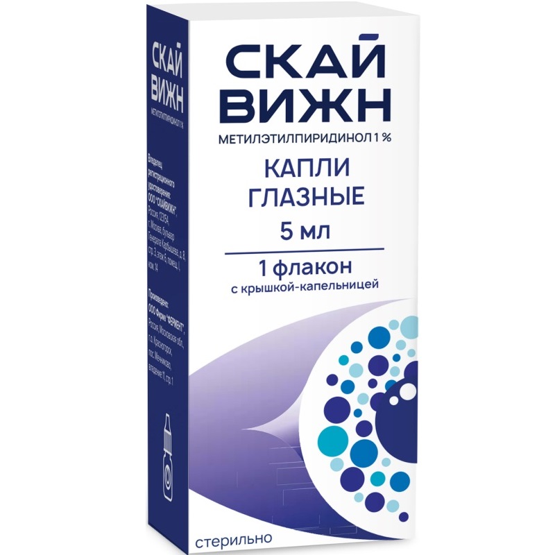 Изображение товара Метилэтилпиридинол 1% капли глазные 5 мл для лечения воспалений