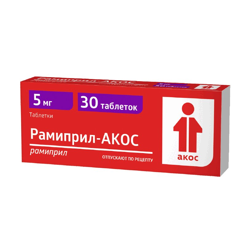 Изображение товара Рамиприл-АКОС таблетки 5 мг 30 шт