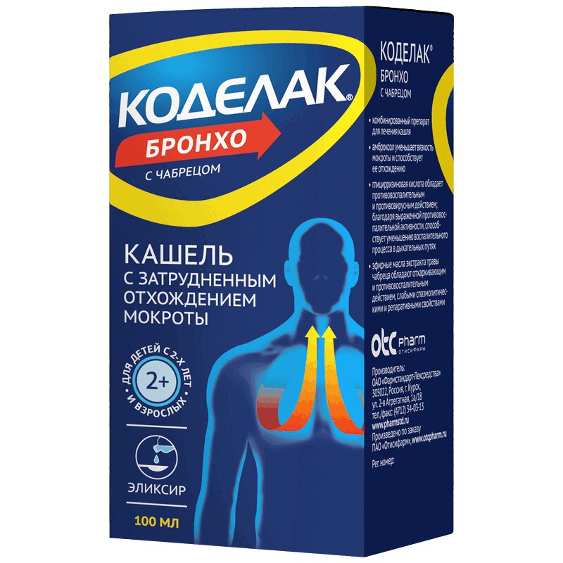Изображение товара Коделак Бронхо с чабрецом сироп 100 мл