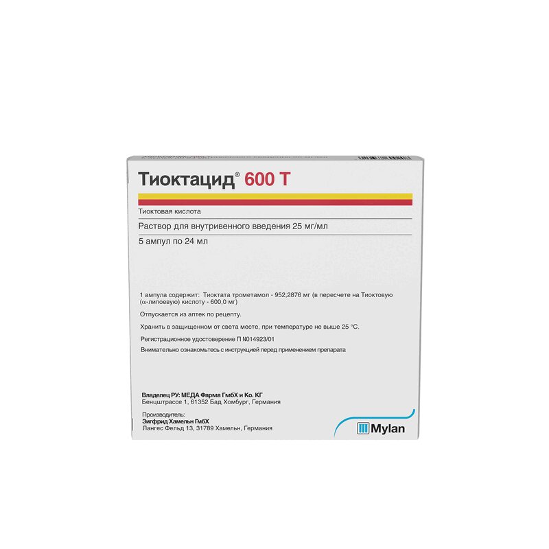 Изображение товара Тиоктацид 600 Т, 25 мг/мл, раствор для инъекций 24 мл, 5 шт