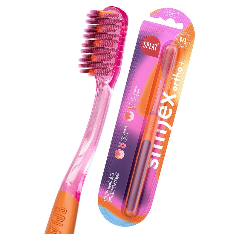 

Splat Smilex Ortho+ Зубная щетка ортодонтическая с ионами серебра Мягкая щетина