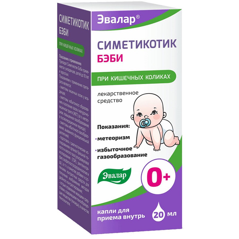 

Симетикотик Бэби 100 мг/мл капли для приема внутрь 20 мл