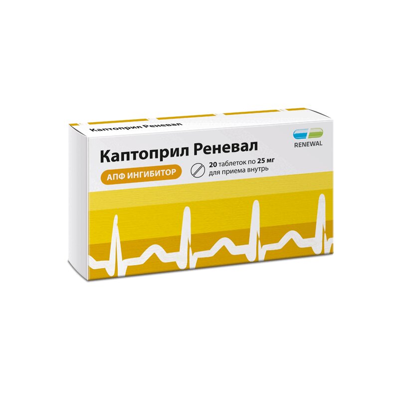 Изображение товара Каптоприл Реневал 25 мг таблетки 20 шт для гипертонии