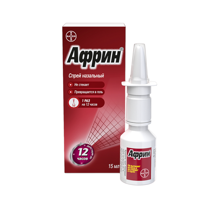 Изображение товара Африн 0,05% спрей назальный 15 мл для быстрого облегчения заложенности носа