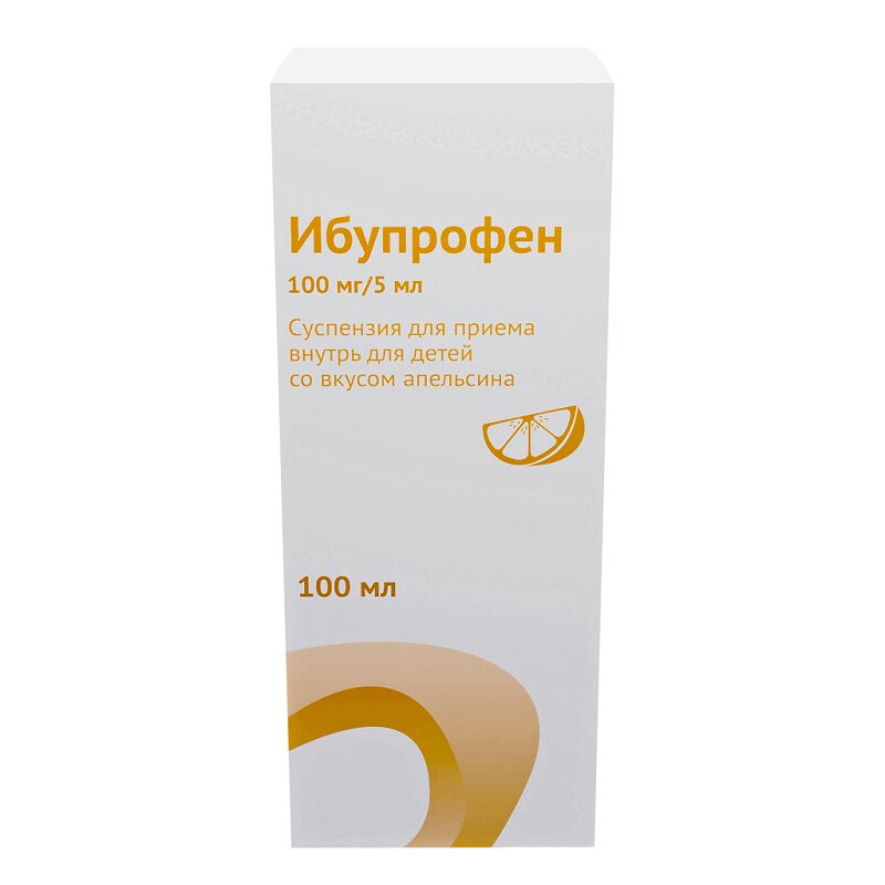 Ибупрофен суспензия для приема внутрь для детей 100 мг/5 мл фл.100 мл Апельсин стопдиар суспензия для приема внутрь 220мг 5мл 90мл