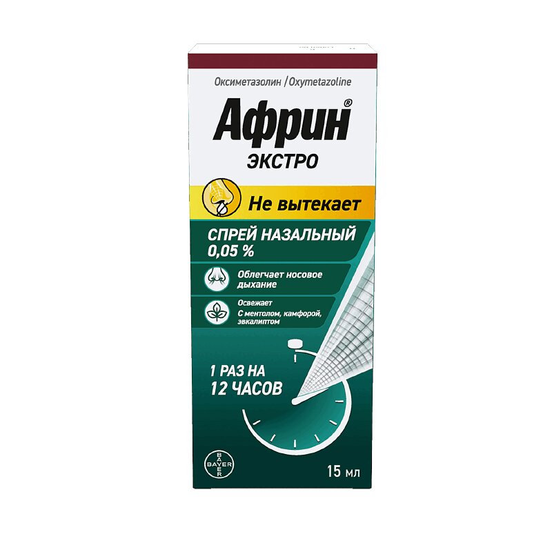 Изображение товара Африн Экстро 0,05% спрей назальный 15 мл - сосудосуживающее средство для носа