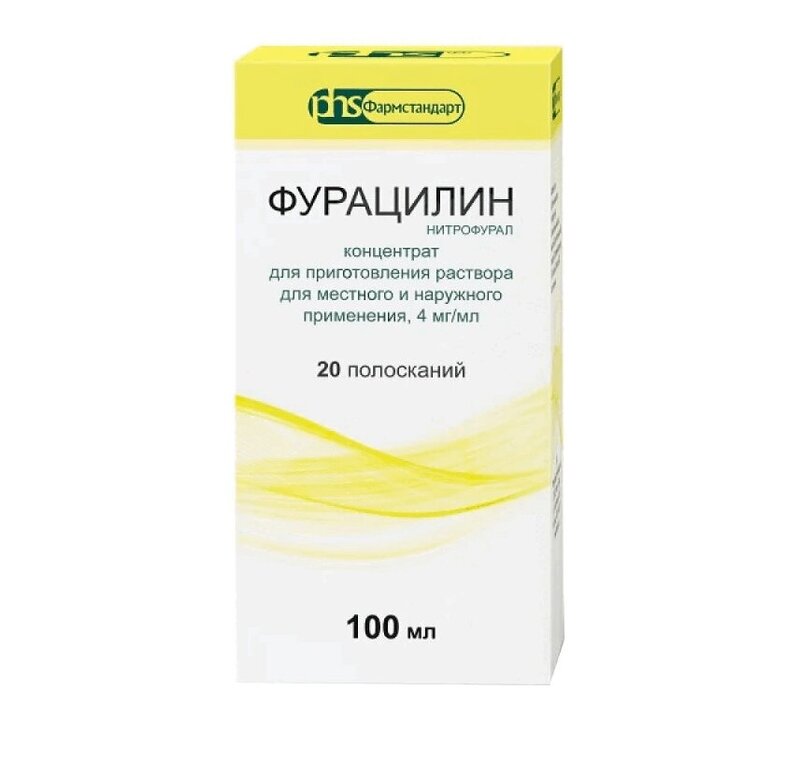 Фурацилин концентрат 4 мг/ мл фл.100 мл 1 шт
