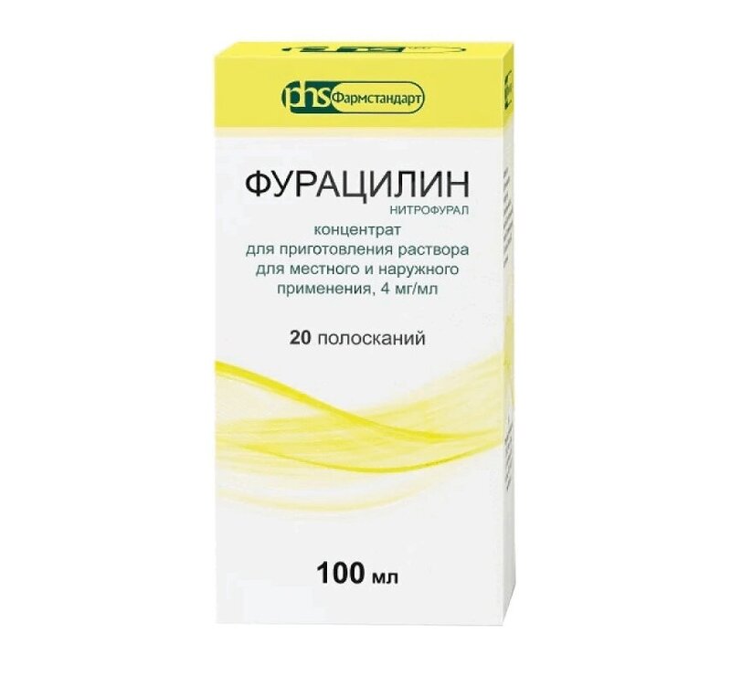 

Фурацилин 4 мг/мл концентрат для приготовления раствора 100 мл