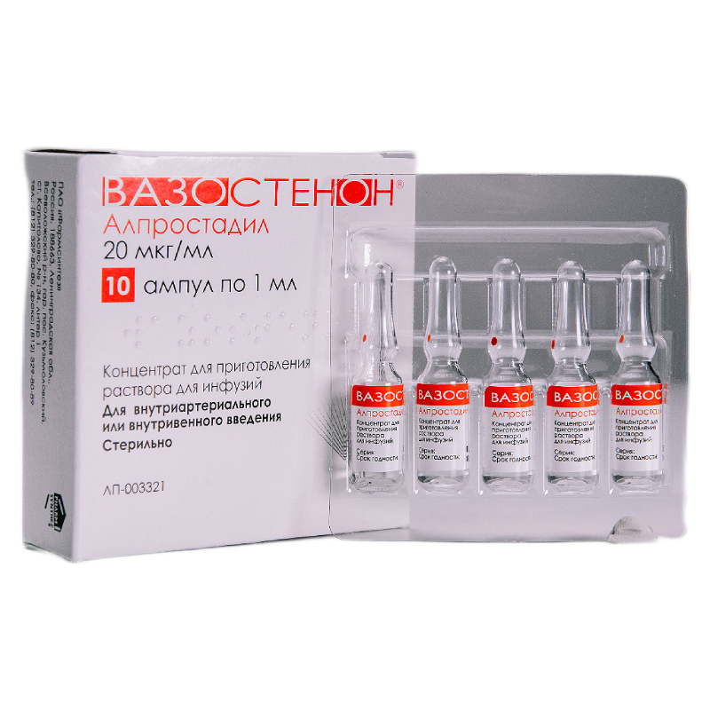 Изображение товара Вазостенон 20 мкг/мл концентрат для инфузий 1 мл 10 шт