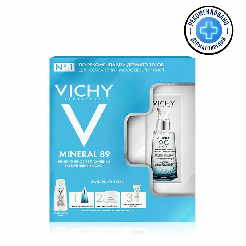 

Vichy Mineral 89 Набор / мицеллярная вода 100 мл + гель-сыворотка 50 мл + сыворотка-концентрат 10 мл + крем 15 мл + флюид солнцезащитный SPF 50+ 3 мл