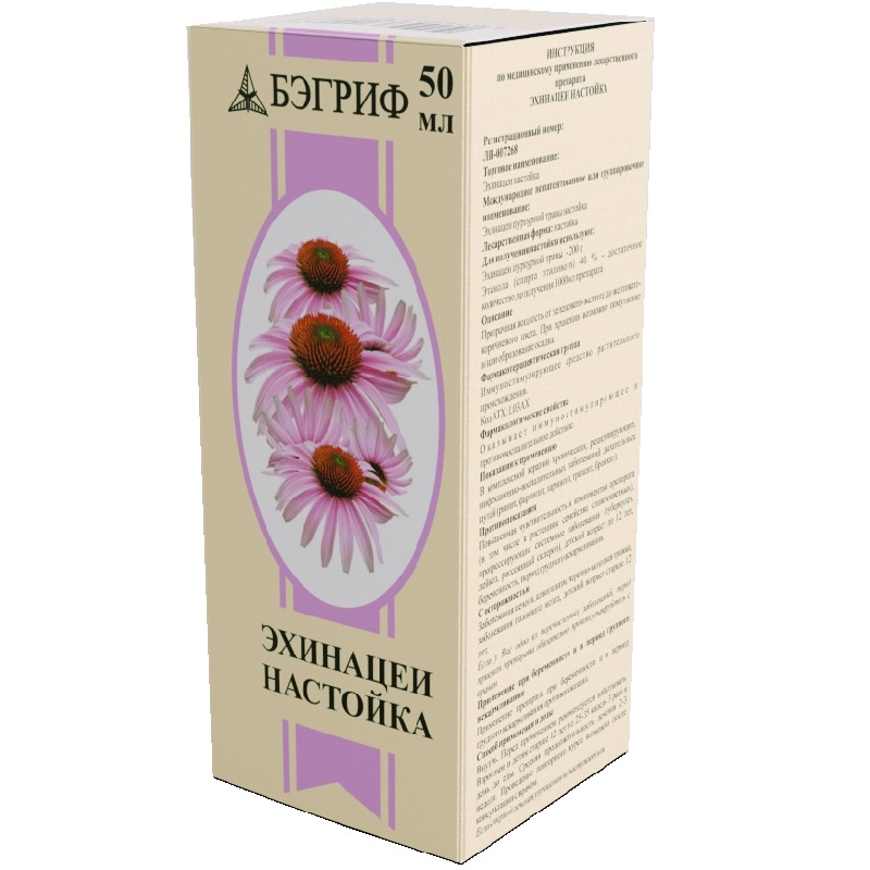 Изображение товара Настойка из эхинацеи 50 мл - укрепление иммунитета натуральное средство