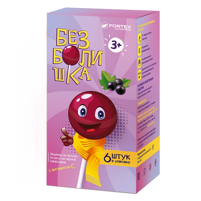 Изображение товара Безболишка Леденцы на палочке Черная смородина 6 шт натуральное средство для иммунитета