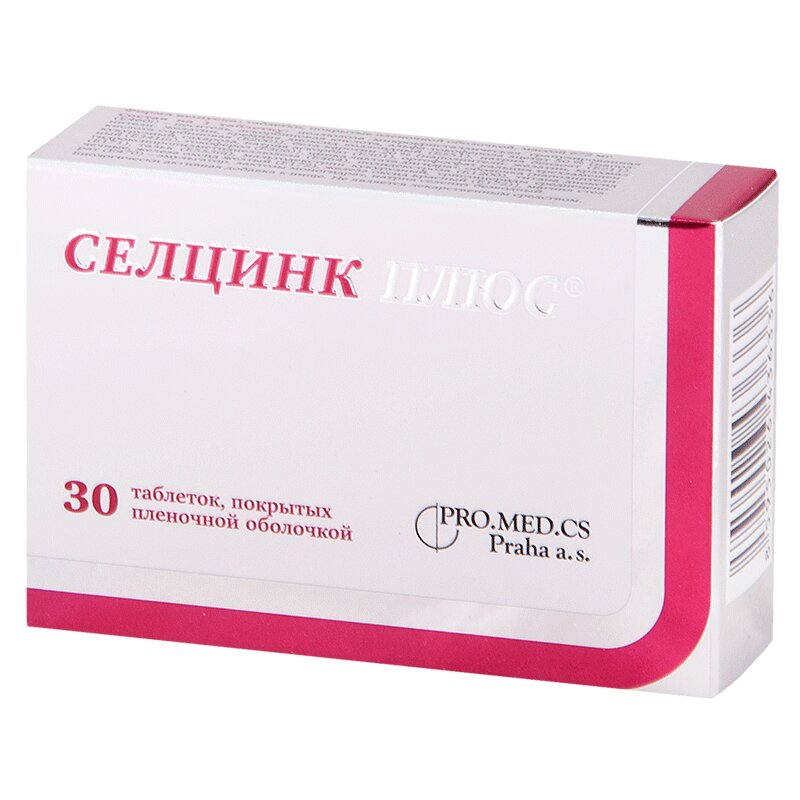 

Селцинк Плюс таблетки 672 мг 30 шт с лактозой