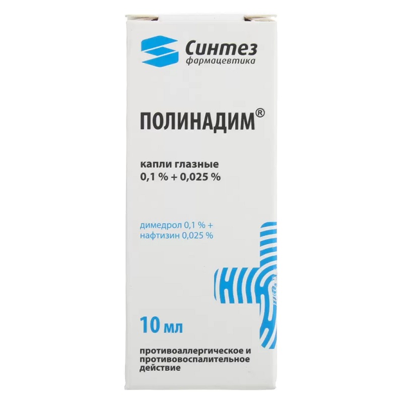 Изображение товара Глазные капли Полинадим 0,1%+0,025% 10 мл для аллергии и конъюнктивита