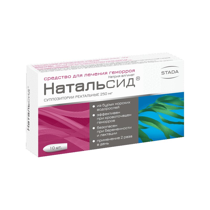 

Натальсид 250 мг суппозиторий ректальные 10 шт