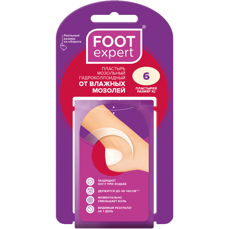

Foot Expert Пластырь от влажных мозолей 3,7 см х 5,5 см 6 шт