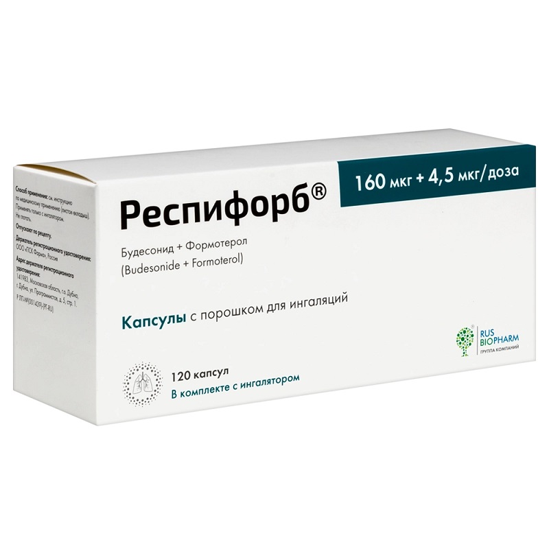 Изображение товара Респифорб 160 мкг + 4,5 мкг/доза капсулы с порошком для ингаляций 120 шт
