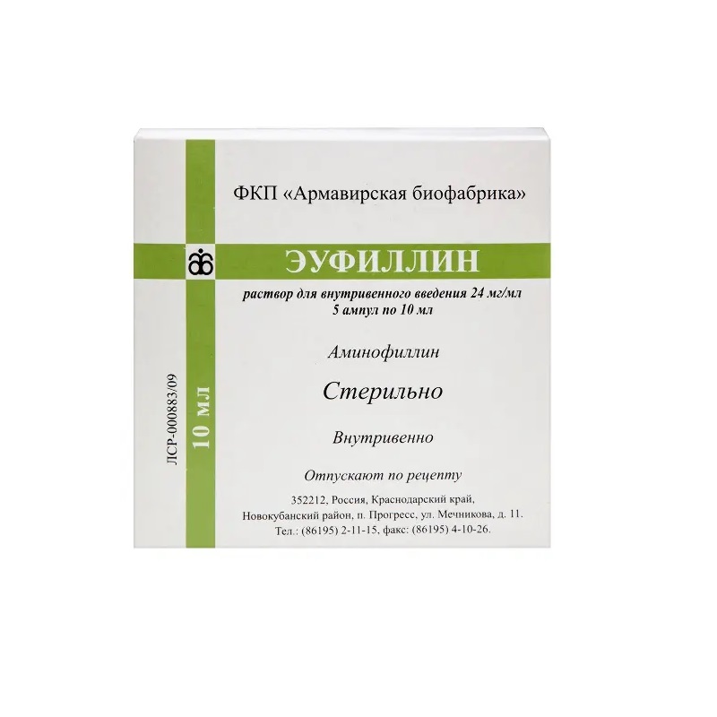 Изображение товара Эуфиллин 24 мг/мл раствор для инъекций 10 мл 5 шт