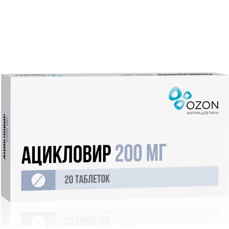 Изображение товара Ацикловир 200 мг таблетки 20 шт