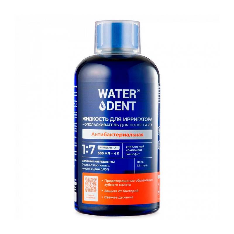 

Waterdent Жидкость д/ирригатора+Ополаскиватель Антибактериальная 500 мл