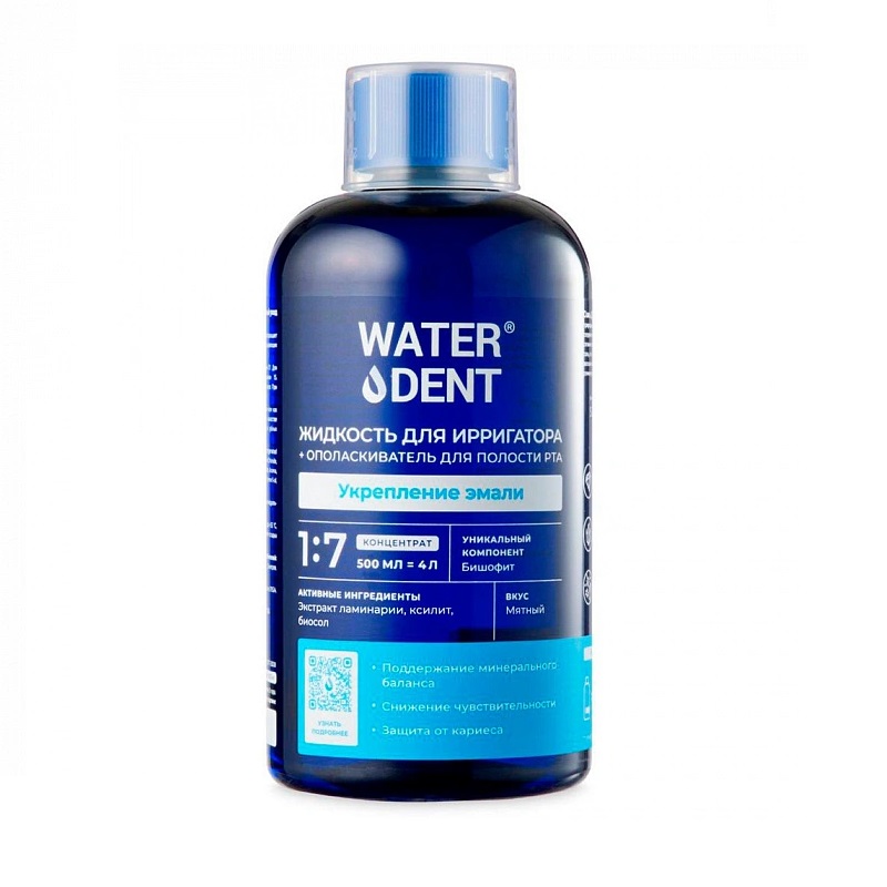 

Waterdent Жидкость д/ирригатора+Ополаскиватель Укрепление эмали 500 мл