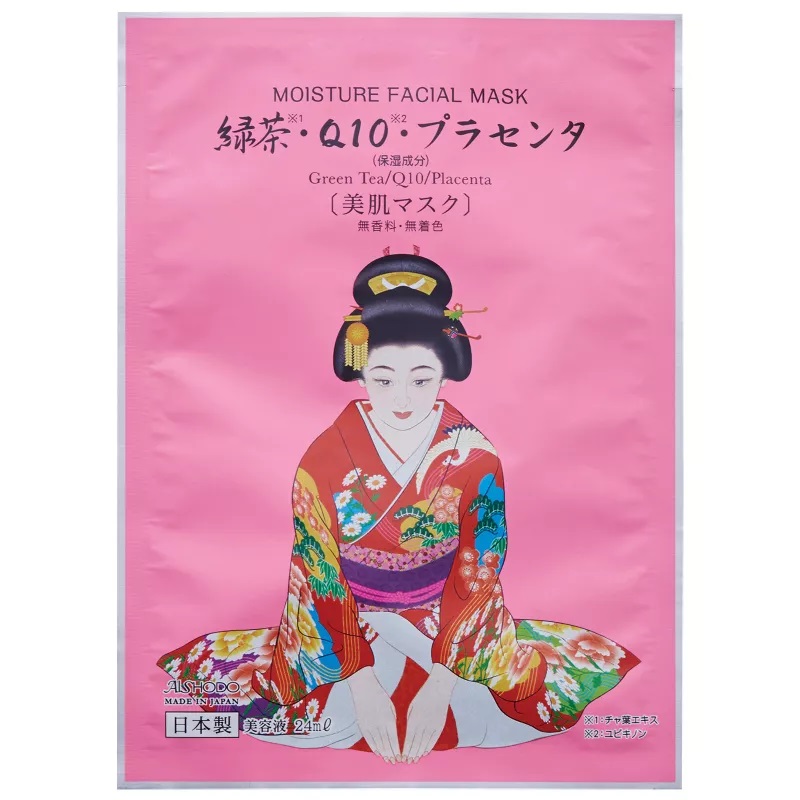 Айшодо Майко Маска для лица увлажняющая на основе зеленого чая и коэнзимов Q10 10 шт маска для лица киви и лимон
