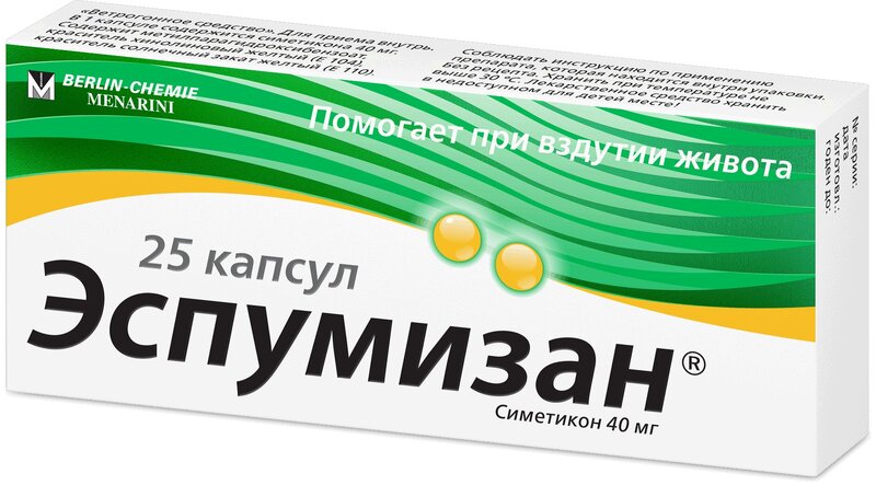 

Эспумизан капс.40мг №25