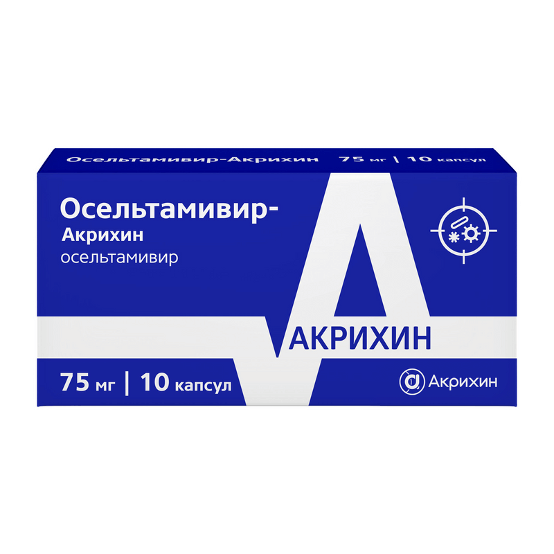 Изображение товара Осельтамивир-Акрихин 75 мг капсулы для лечения гриппа