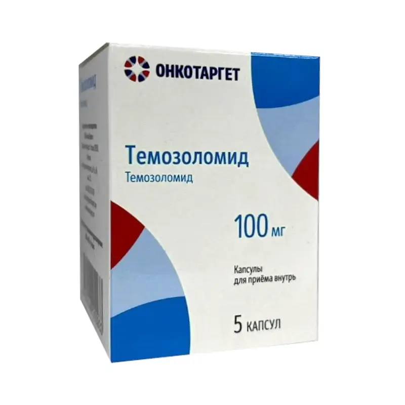 Изображение товара Темозоломид 100 мг капсулы 5 шт - противоопухолевый препарат Россия