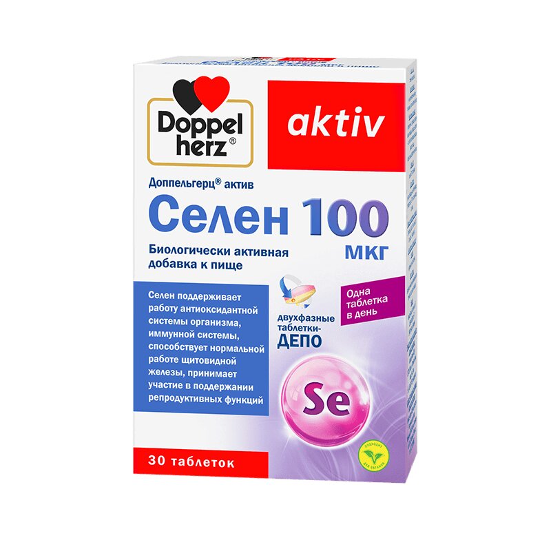Изображение товара Доппельгерц Актив Селен 100 мкг таблетки 30 шт