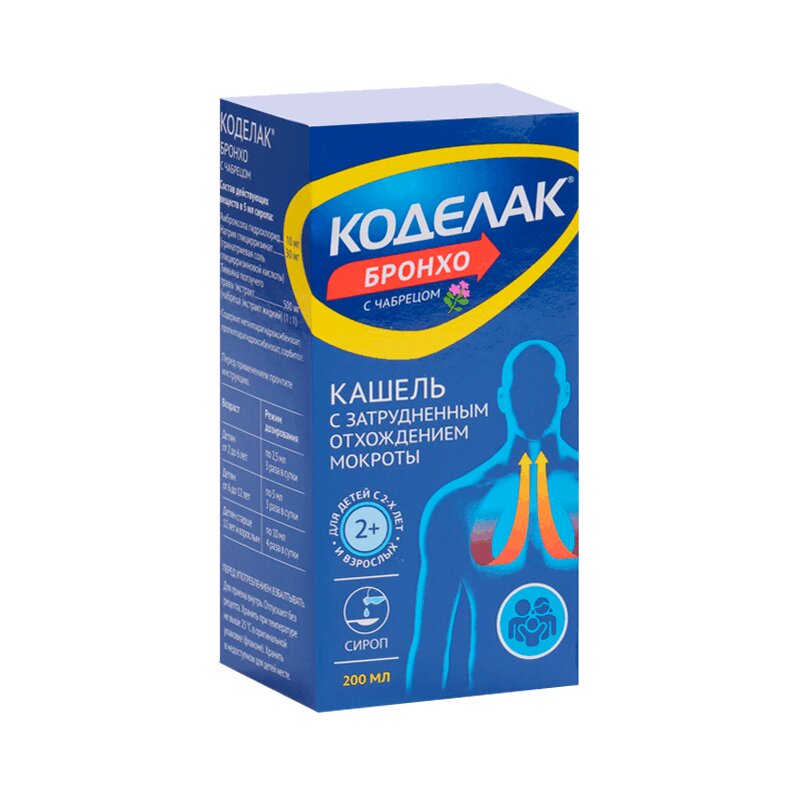 Коделак Бронхо с чабрецом сироп 200 мл аптека коделак бронхо таб n10