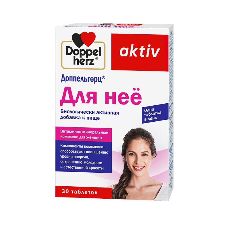 Изображение товара Доппельгерц Актив Для нее таблетки 30 шт