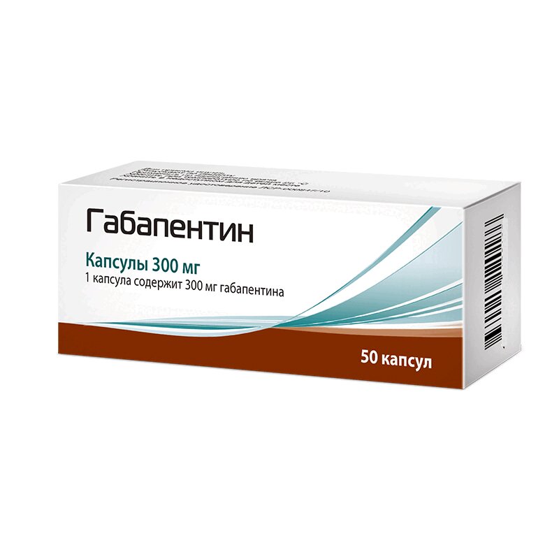 Изображение товара Габапентин 300 мг капсулы 50 шт для судорог и боли