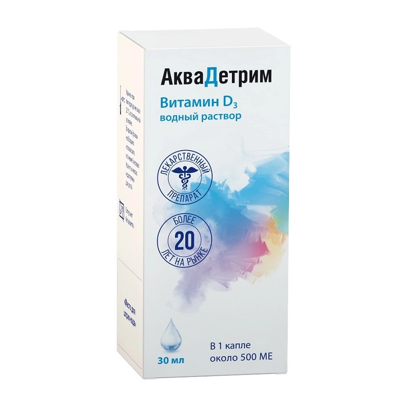 Аквадетрим капли д/приема вн.15000МЕ/мл фл.-кап.30мл №1 аквадетрим витамин д3 р р 15000 ме мл 10мл