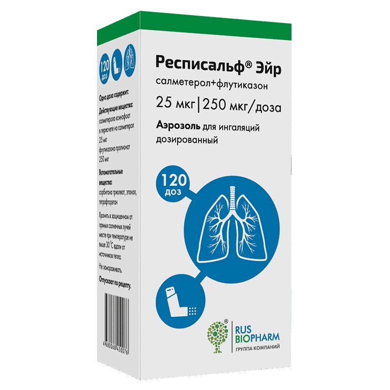 Изображение товара Респисальф Эйр 25 мкг/доза+250 мкг/доза аэрозоль для ингаляций 120 доз