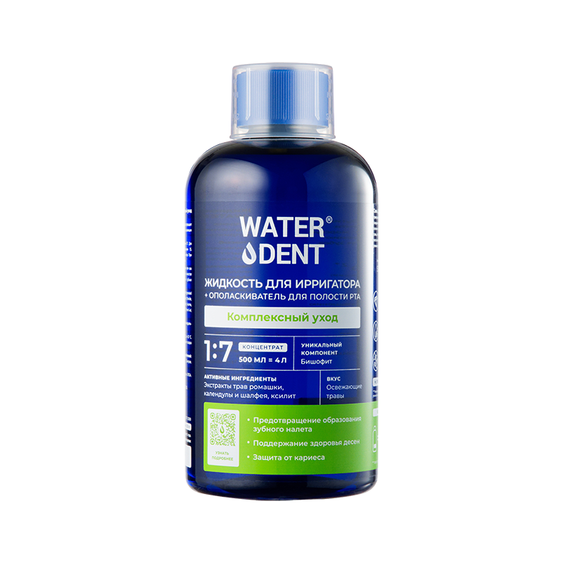 

Waterdent Жидкость д/ирригатора+Ополаскиватель для полости рта комплексный уход 500 мл