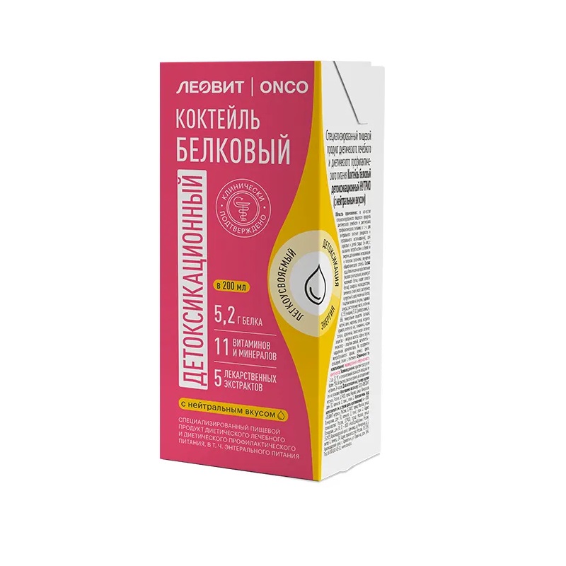 

Леовит Онко Коктейль белковый детоксикационный Нейтральный вкус 200 мл