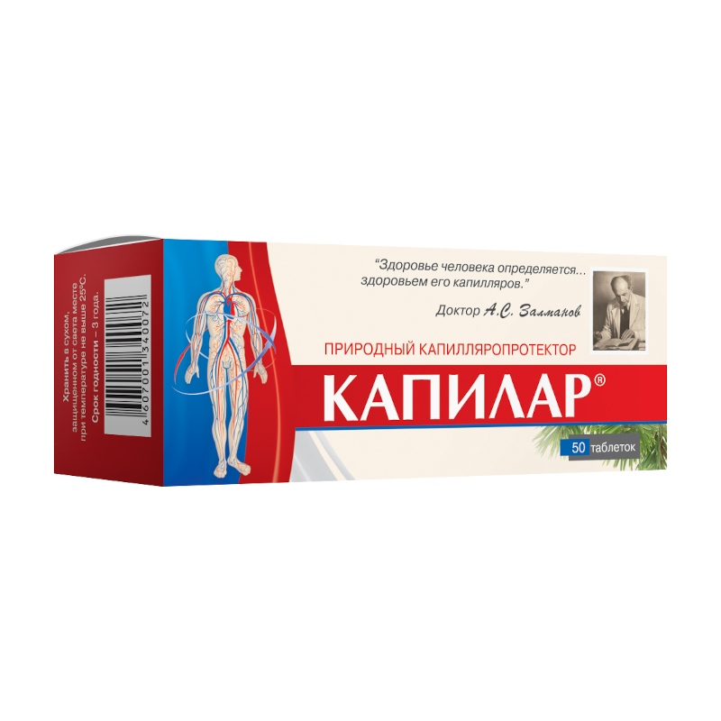 

Капилар таблетки 50 шт