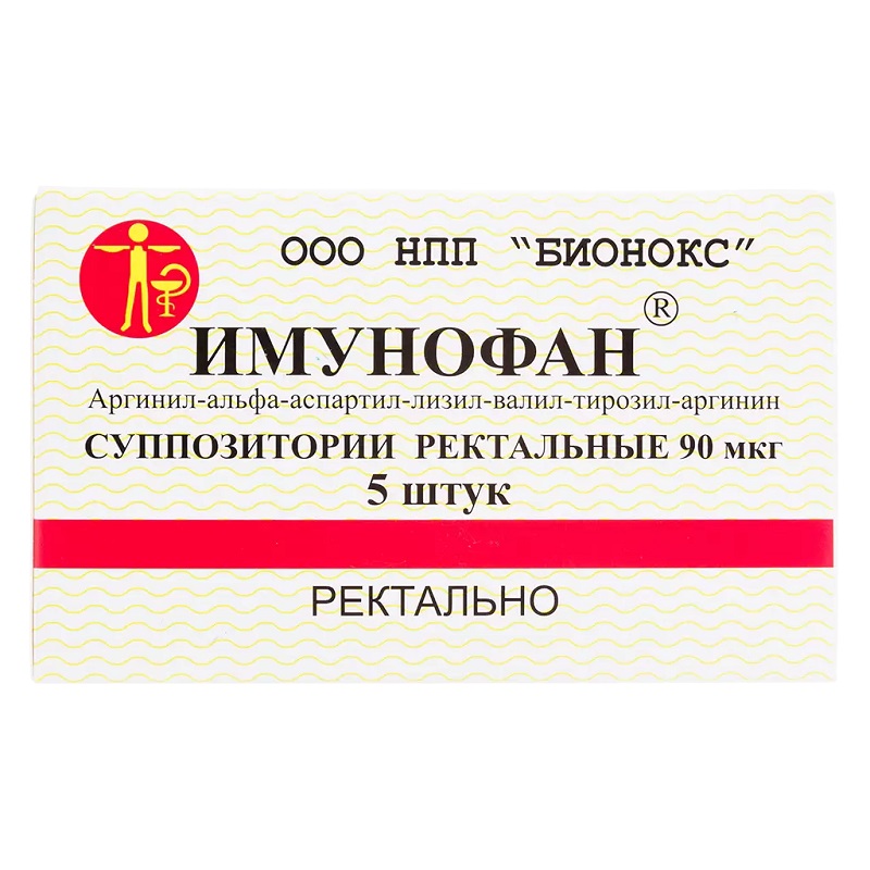 Изображение товара Имунофан 90 мкг суппозитории ректальные 5 шт