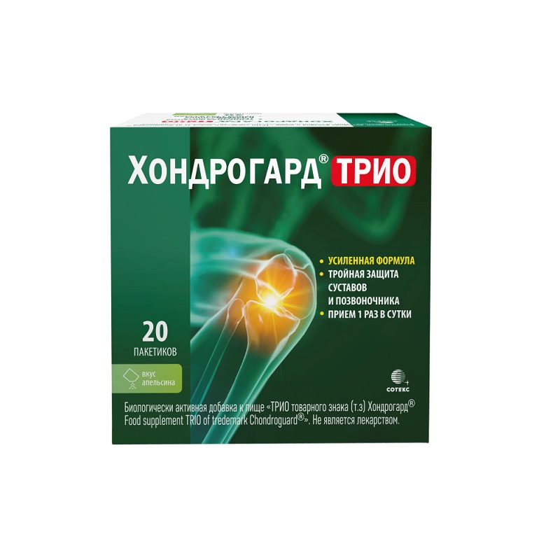 Изображение товара Хондрогард Трио порошок Апельсин 6 г 20 шт для здоровья суставов