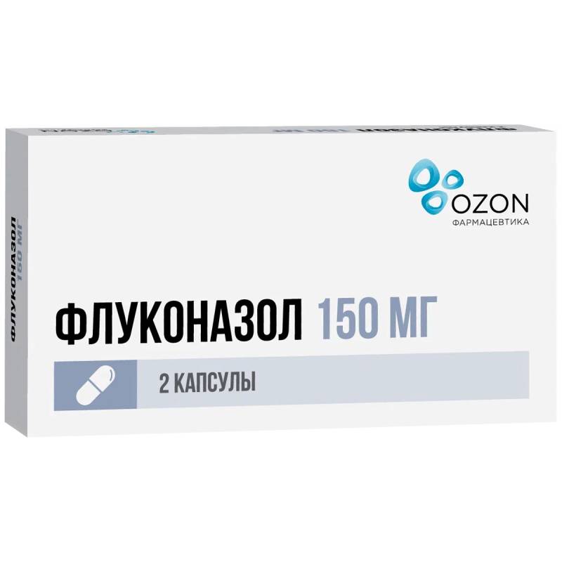 

Флуконазол 150 мг капсулы 2 шт
