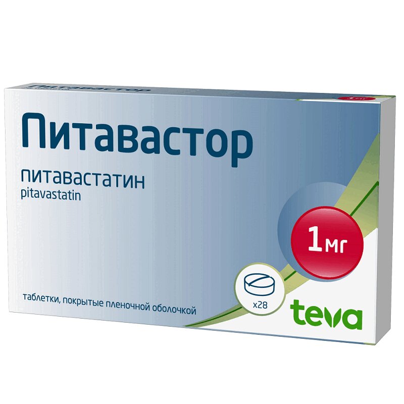 Изображение товара Питавастор 1 мг таблетки 28 шт для снижения холестерина