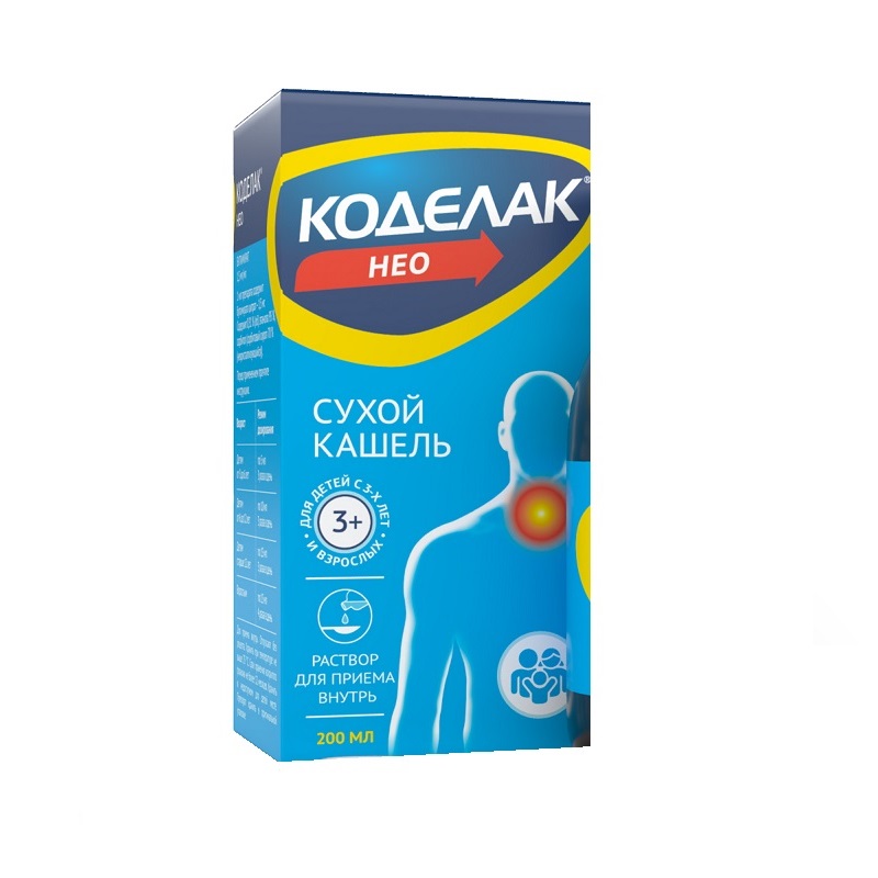 Изображение товара Коделак Нео 1,5 мг/мл раствор для приема внутрь 200 мл